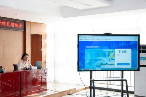 临渭区公共文化高质量发展示范区创建工作推进暨图书管理员培训会圆满召开