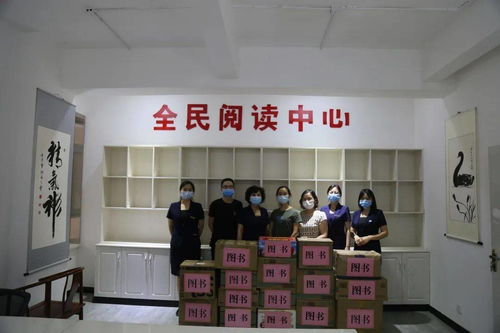 拓展服务阵地 推动全民阅读——新时期图书管理服务的创新实践