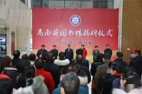 商南县文旅局2020年度十大工作亮点之图书管理服务