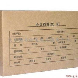 无酸档案盒选购指南 价格、厂家与专业服务解析